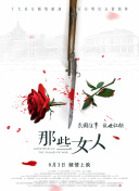 国模孕妇